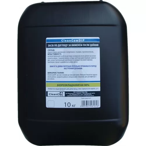 Засіб після доїння CleanCow DIP