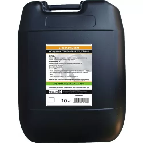 Засіб для обробки вимені перед доїнням CleanCow Derm